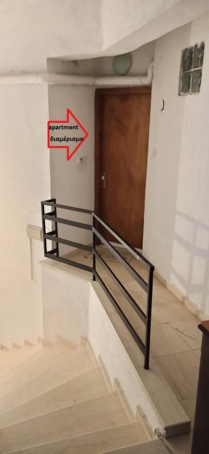 Urban Appartement